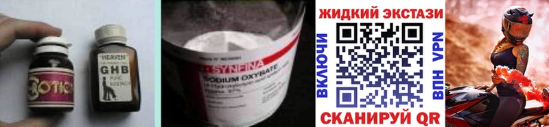 БУТИРАТ бутик  Белая Холуница 