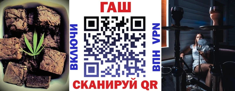 Еда ТГК марихуана  Белая Холуница 