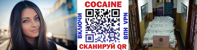 КОКАИН Columbia  Белая Холуница 