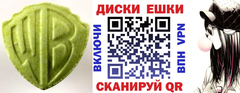 купить  сайты  Белая Холуница  Ecstasy Philipp Plein 