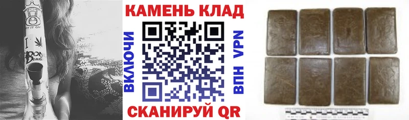 ГАШ Cannabis где найти наркотики Белая Холуница