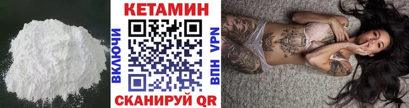 Кетамин ketamine  Белая Холуница 
