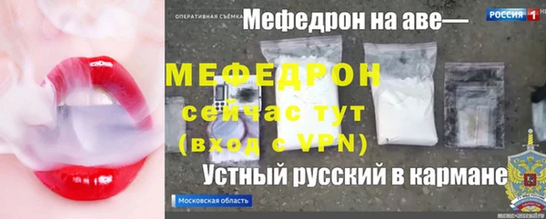 трава Аркадак