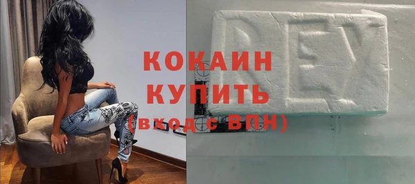амфетамин Балабаново