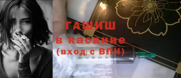 ешки Армянск