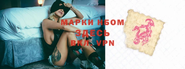 трава Аркадак