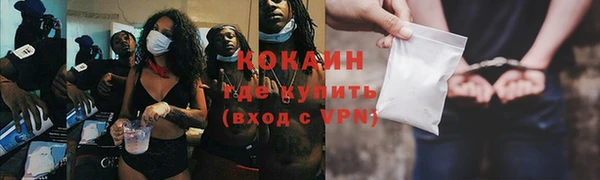 амфетамин Балабаново