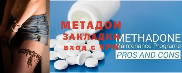 стафф Арсеньев
