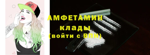 амфетамин Балабаново