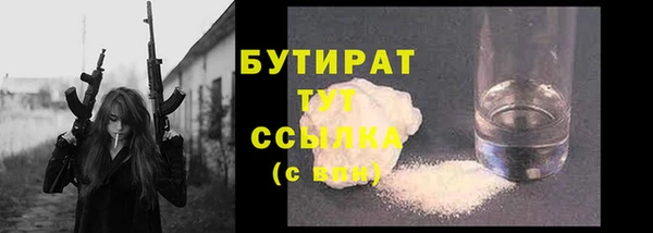 соль курить ск Баксан