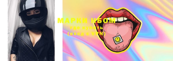 амфетамин Балабаново