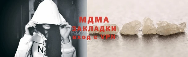 ешки Армянск