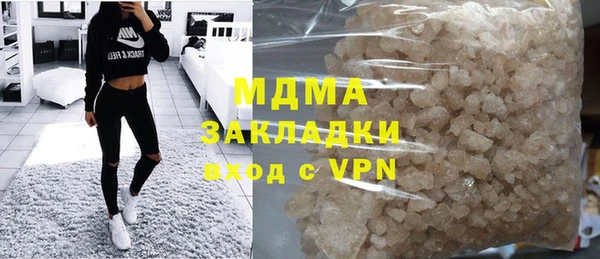 стафф Арсеньев