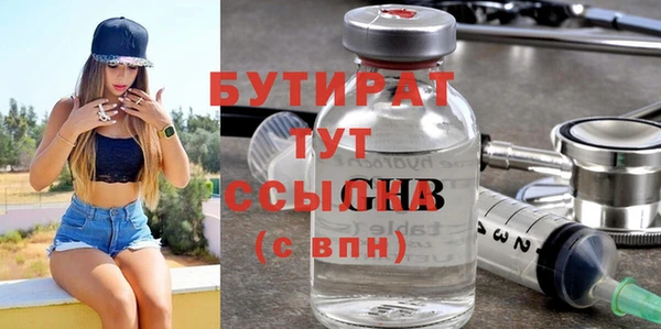 дмт Балахна