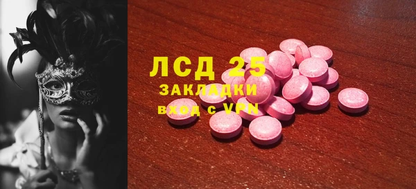 амфетамин Балабаново