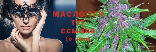 трава Аркадак