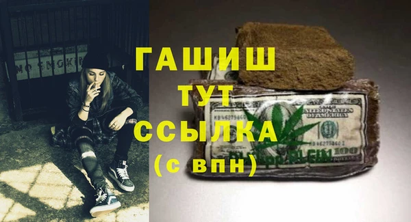меф VHQ Семилуки