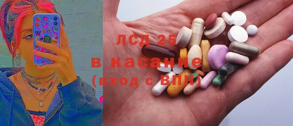ГАЛЛЮЦИНОГЕННЫЕ ГРИБЫ Семикаракорск