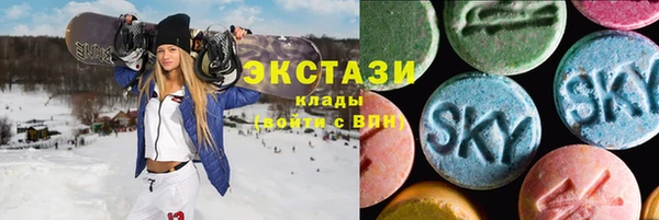 ешки Армянск