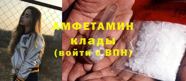 амфетамин Балабаново