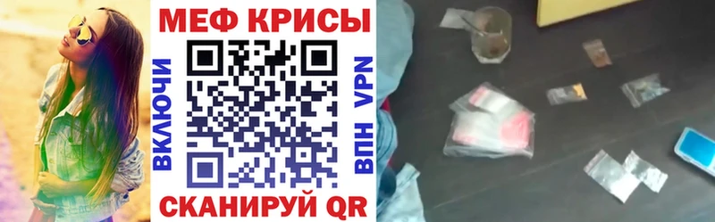 МЕФ 4 MMC  Белая Холуница 