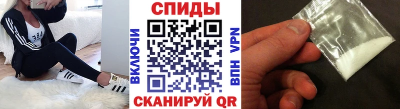 Первитин винт как найти наркотики Белая Холуница