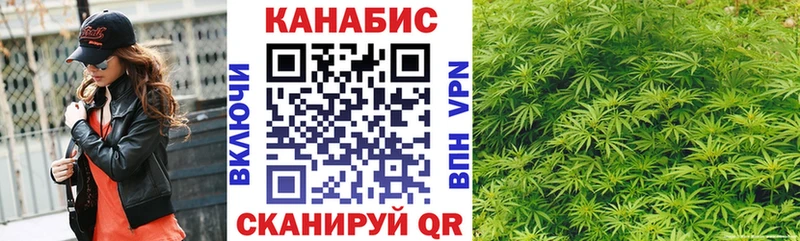 МАРИХУАНА индика  Белая Холуница 